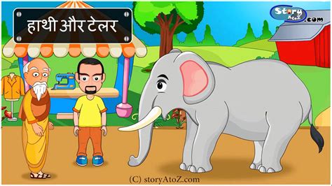 wala cartoon video|today wala cartoon video.